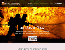 Tablet Screenshot of mahajakchemical.com